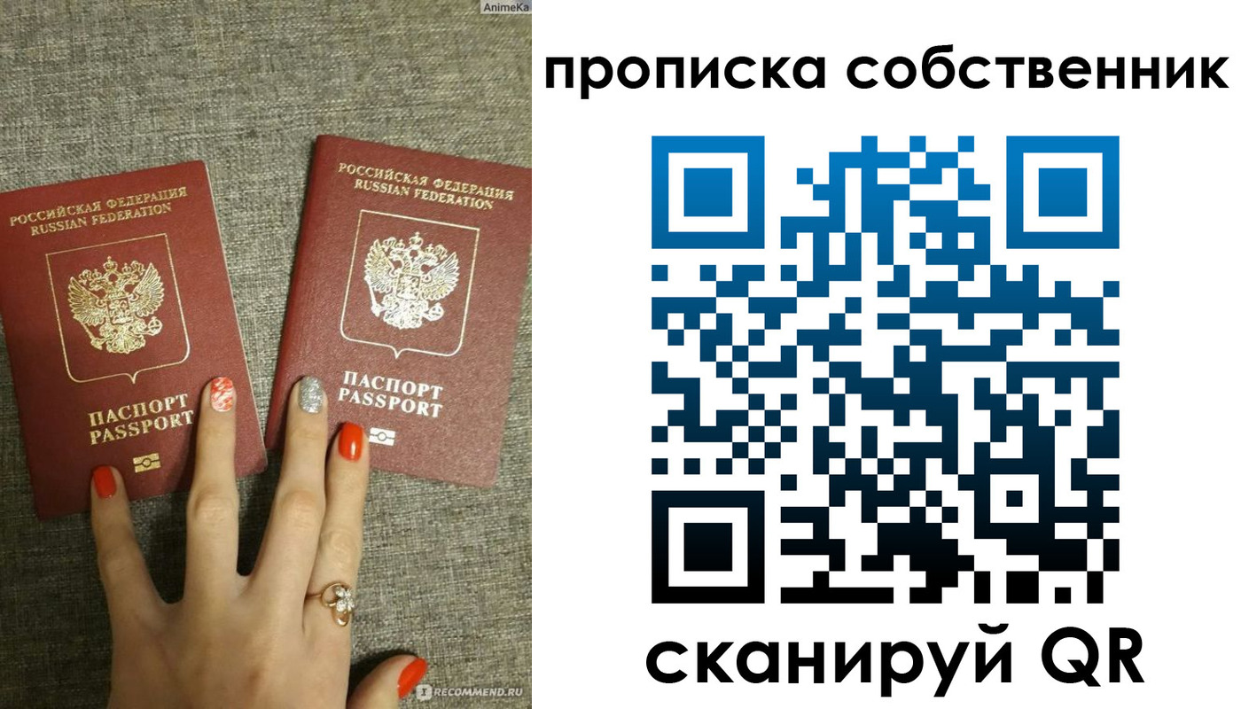 прописка поиск в Кудымкаре