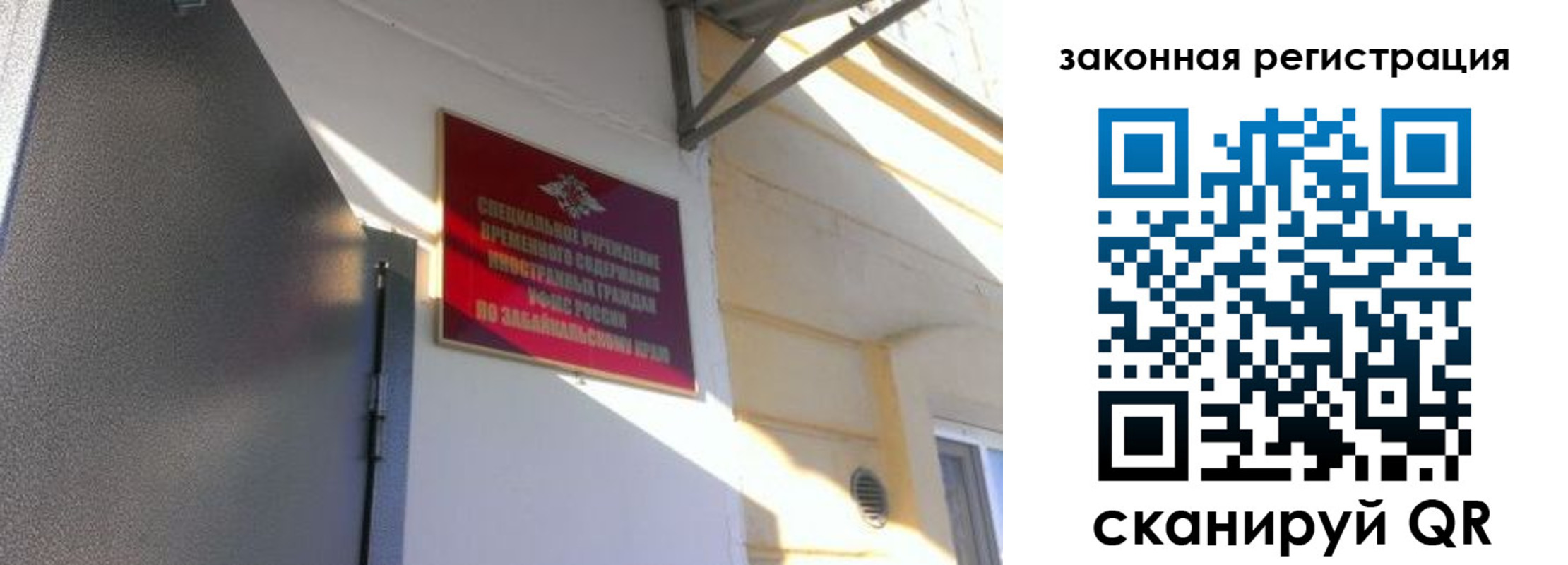 прописка иностранных граждан в Кудымкаре