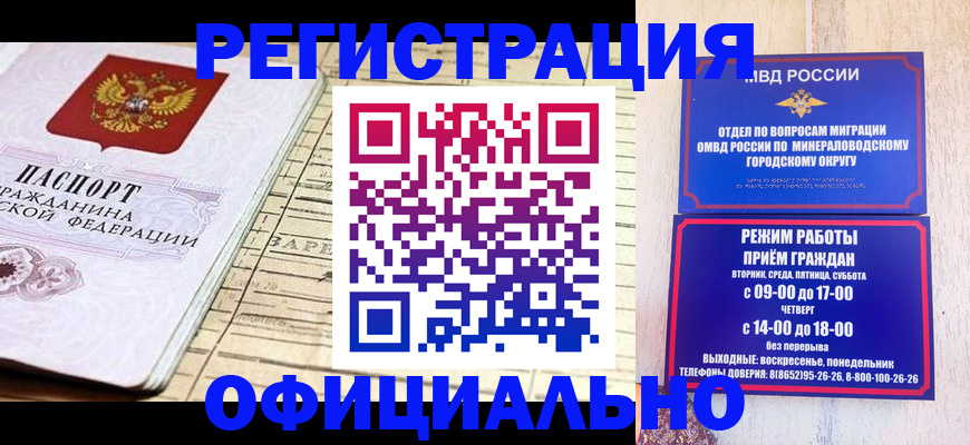временная регистрация поиск в Кудымкаре