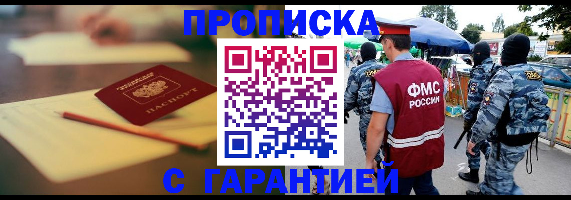 временная регистрация поиск в Кудымкаре